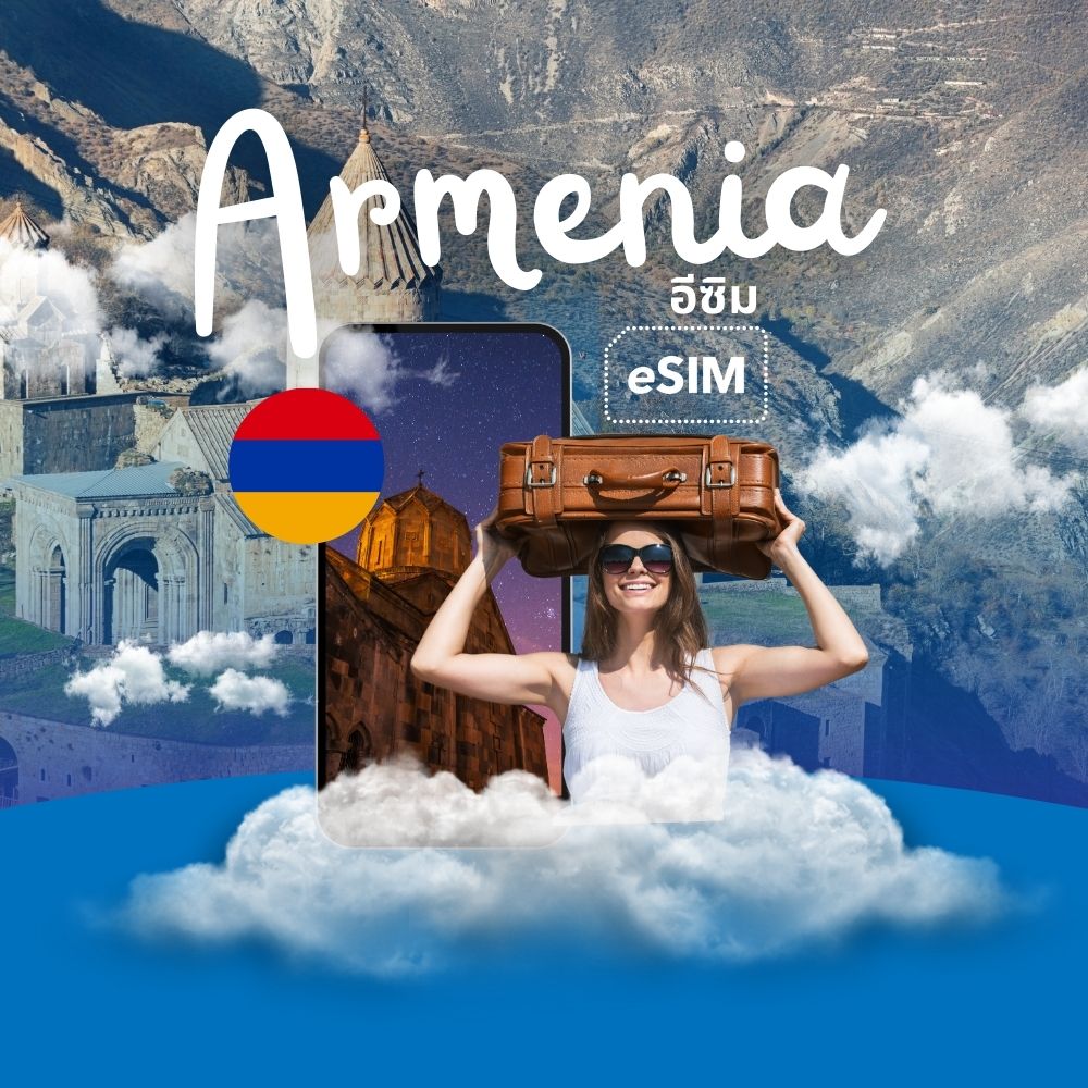 Armenia