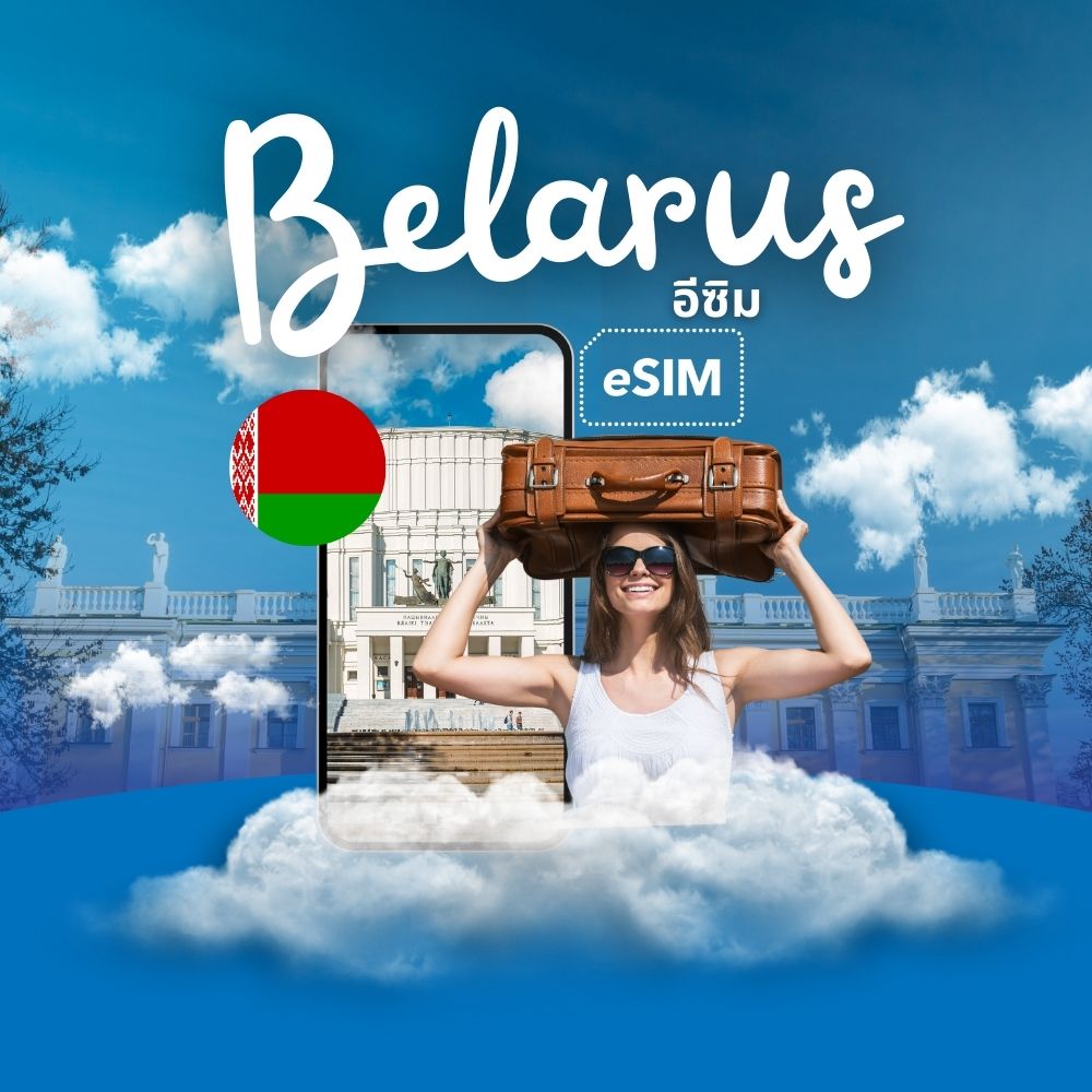 Belarus