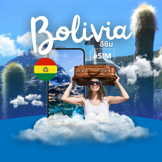 Bolivia