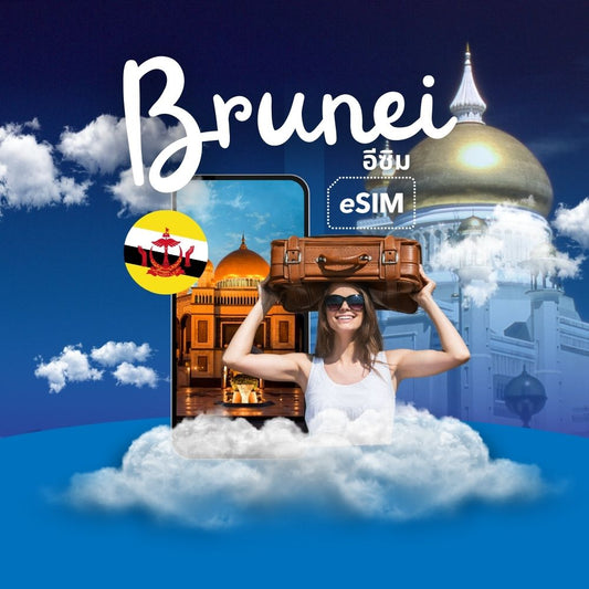 Brunei Darussalam