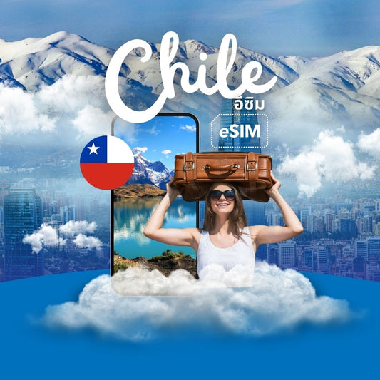 Chile