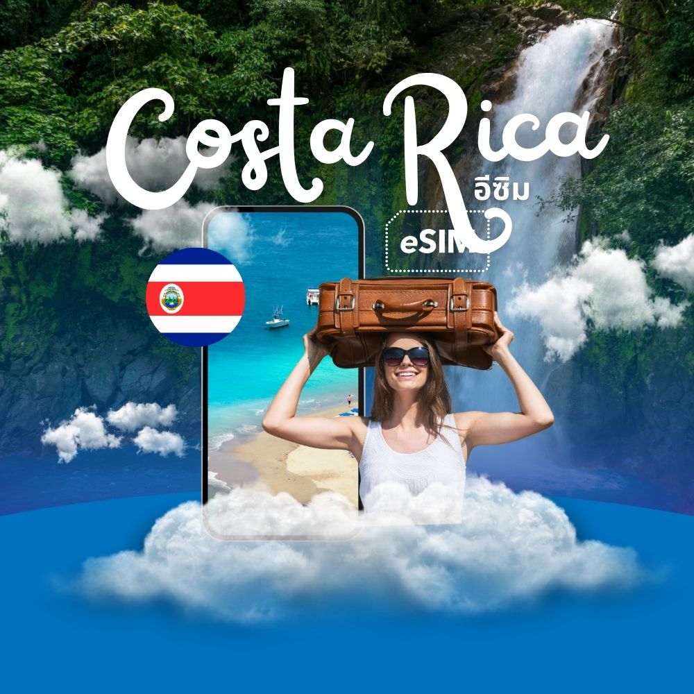 Costa Rica