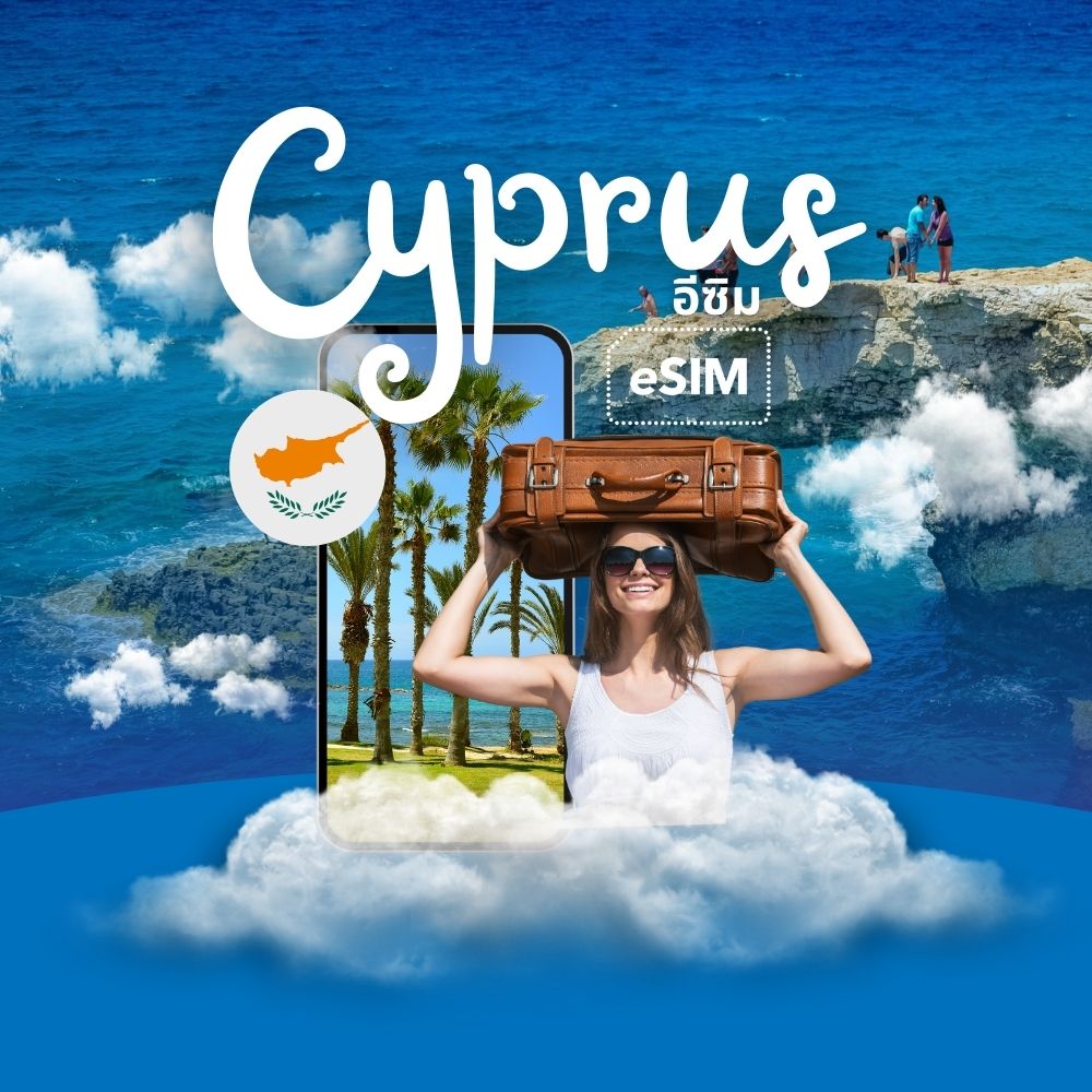 Cyprus