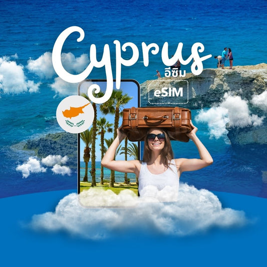 Cyprus