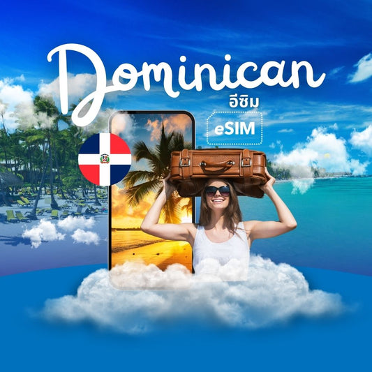 Dominican Republic