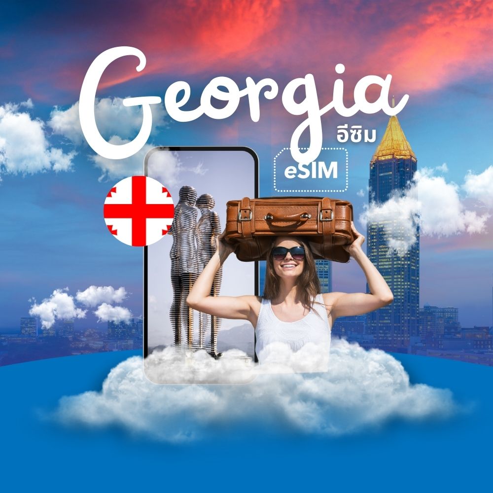 Georgia