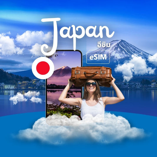 Japan