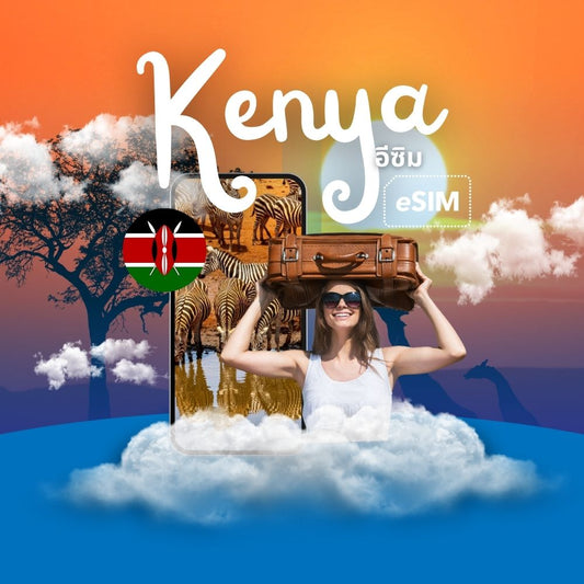 Kenya