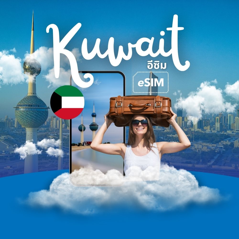 Kuwait