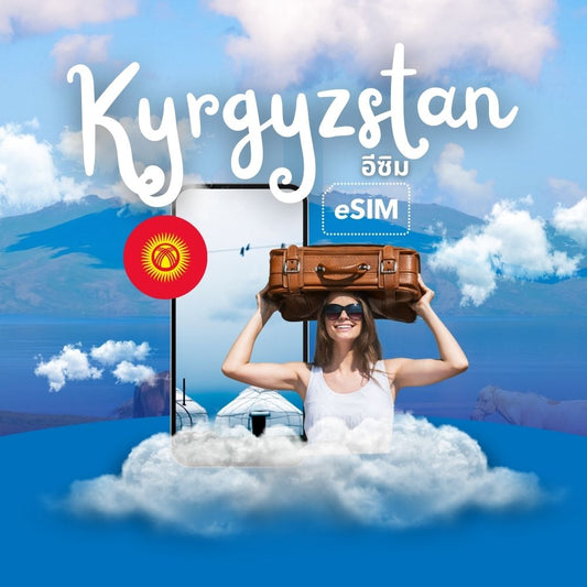 Kyrgyzstan