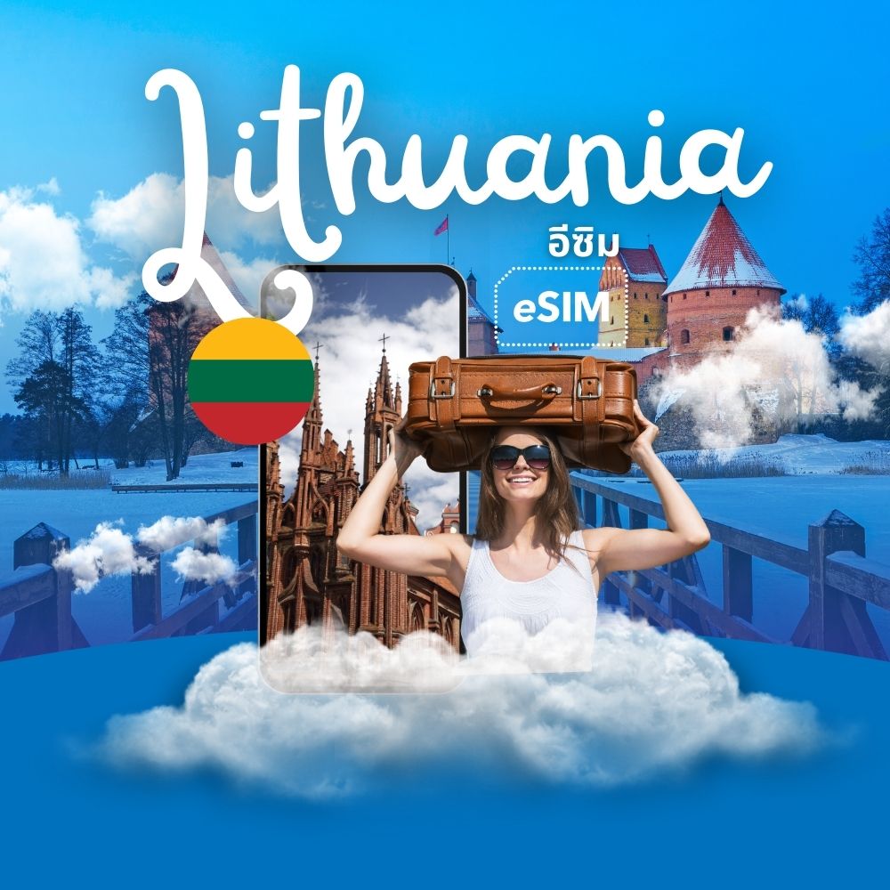 Lithuania