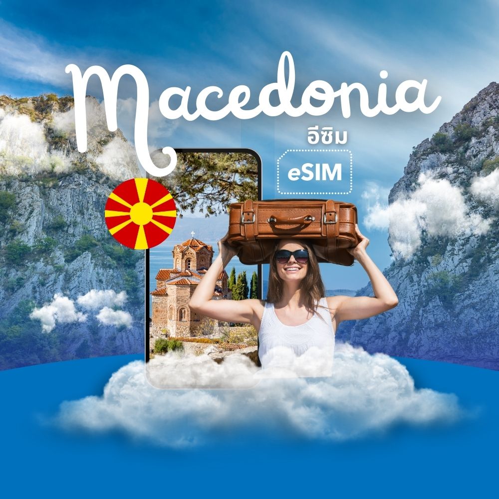 North Macedonia