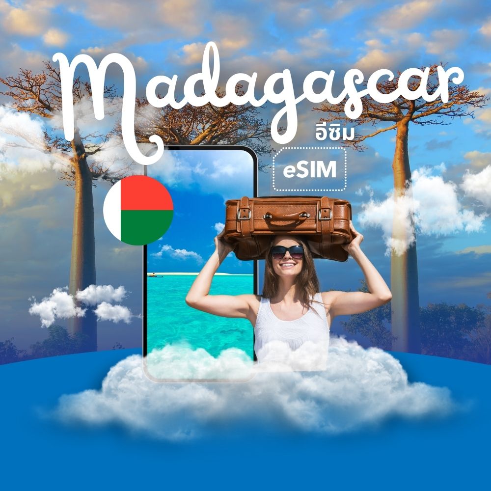 Madagascar