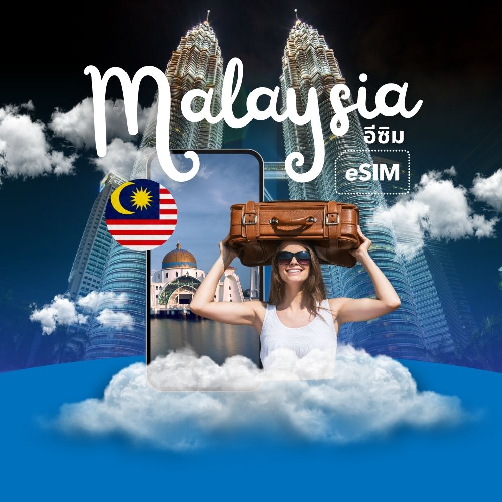 Malaysia