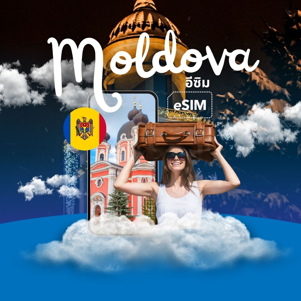 Moldova