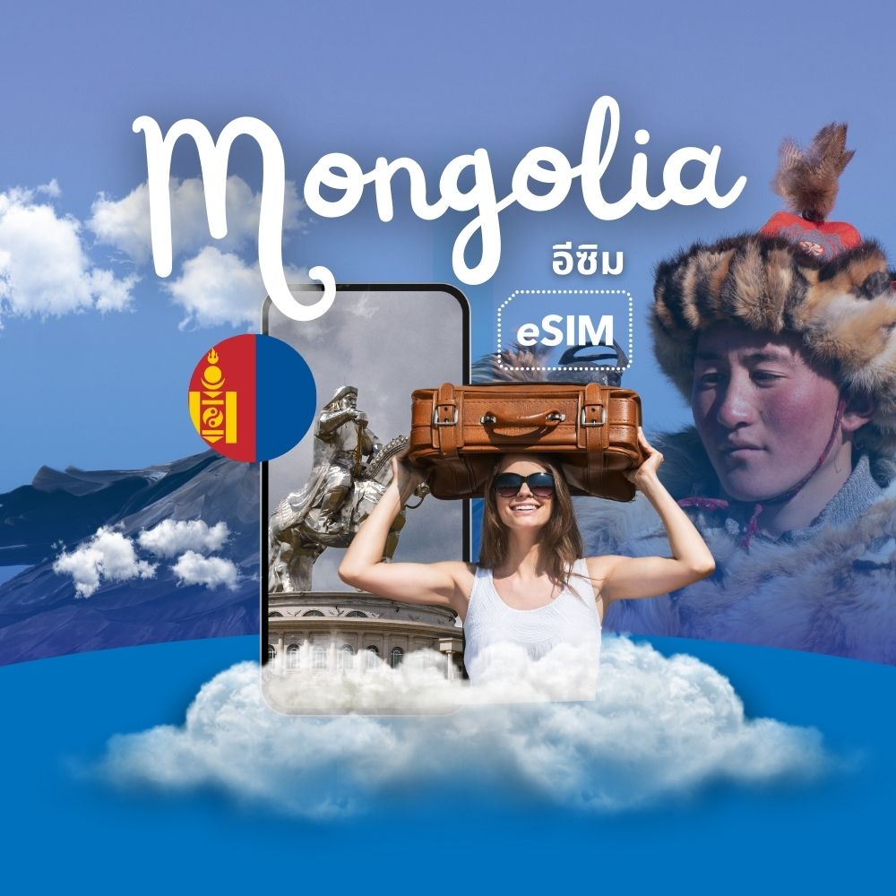 Mongolia