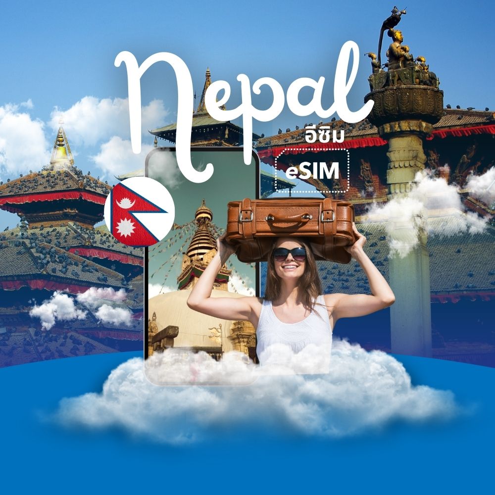 Nepal