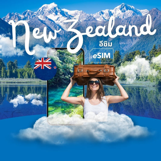 New Zealand