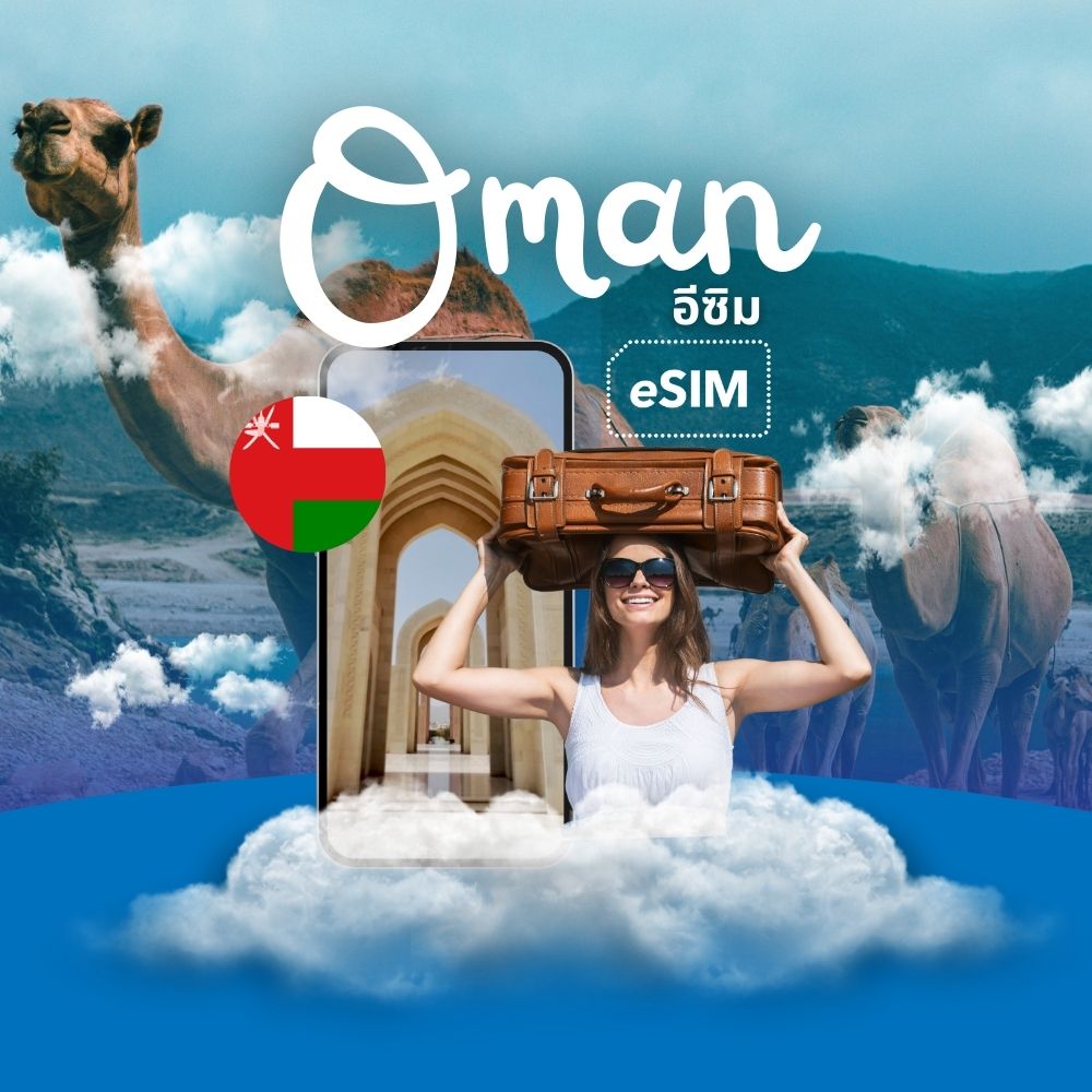 Oman