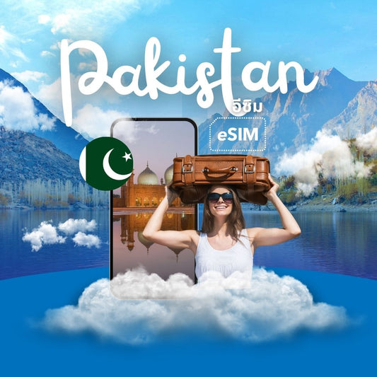 Pakistan