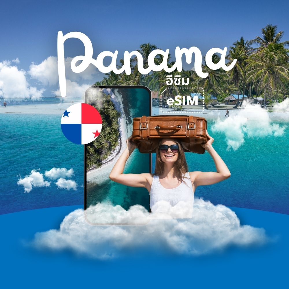 Panama