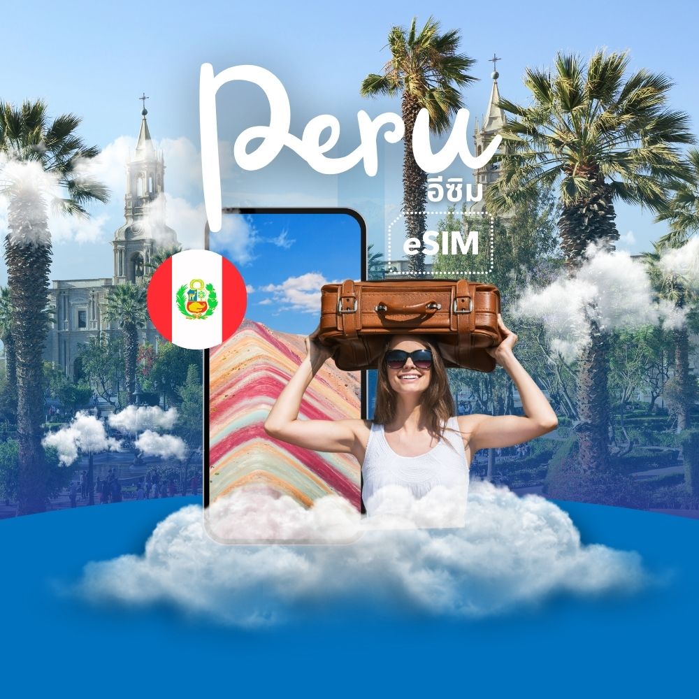 Peru