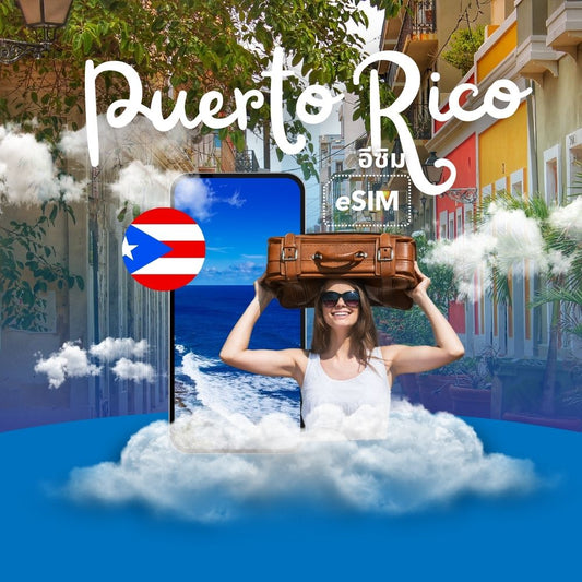 Puerto Rico