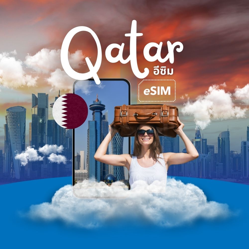 Qatar