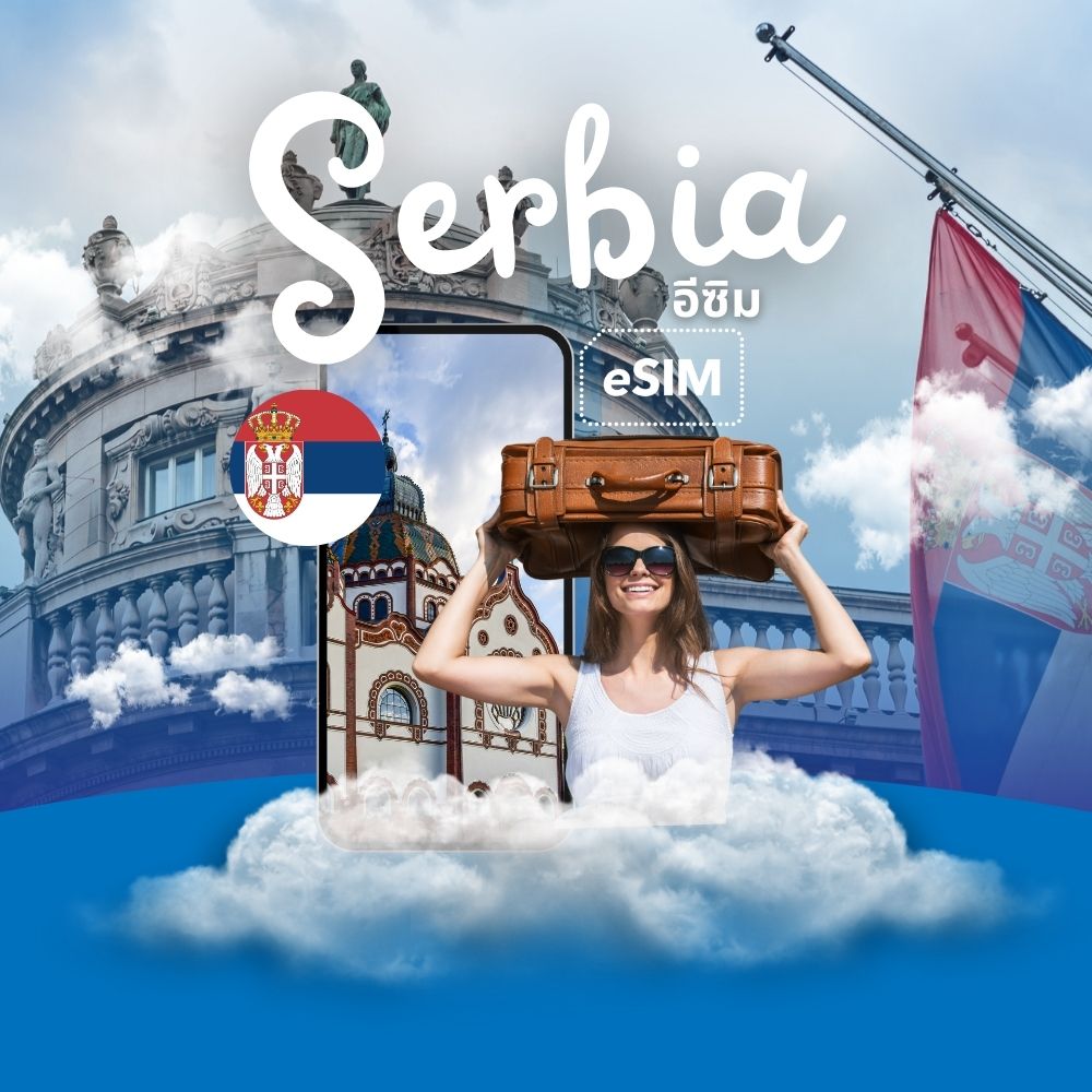 Serbia