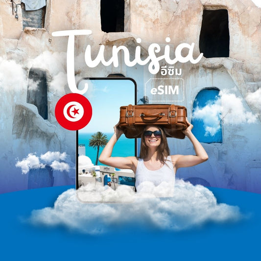 Tunisia