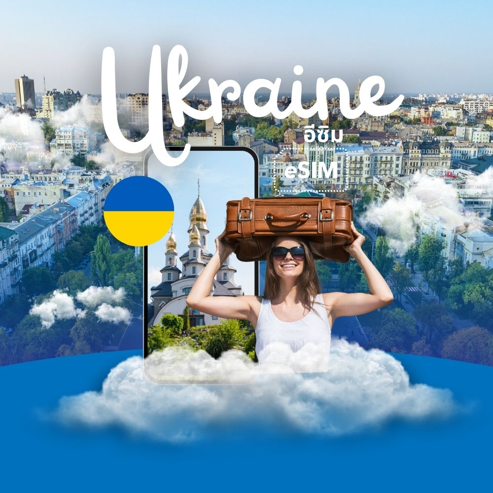 Ukraine