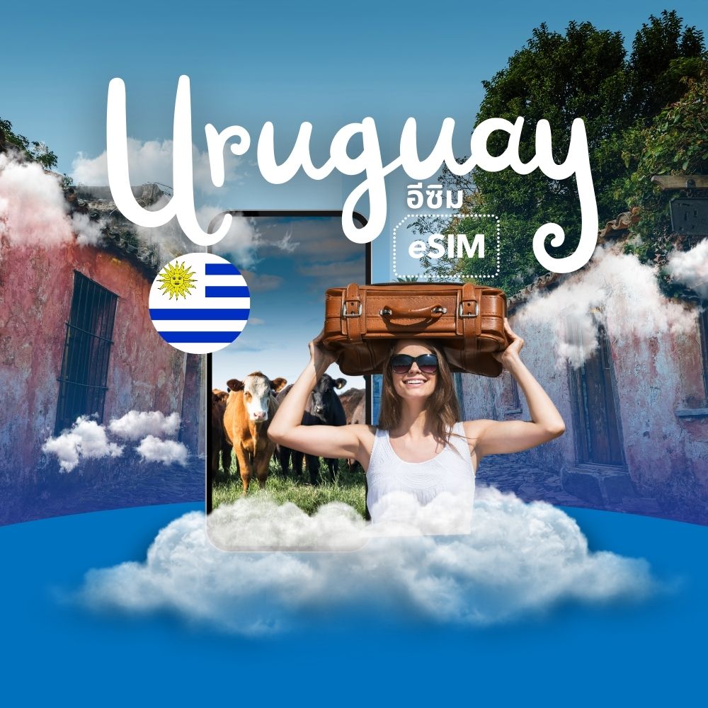 Uruguay