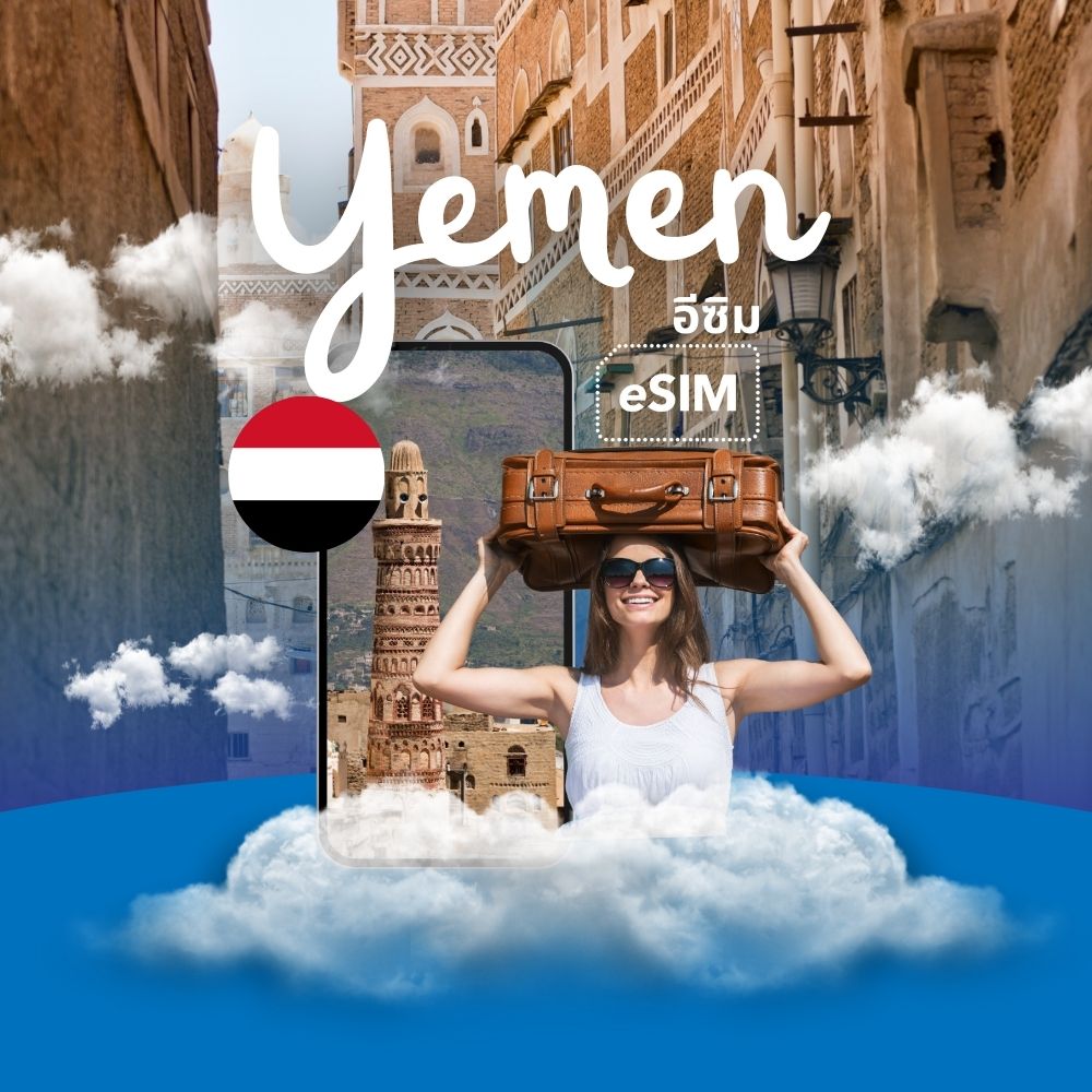 Yemen